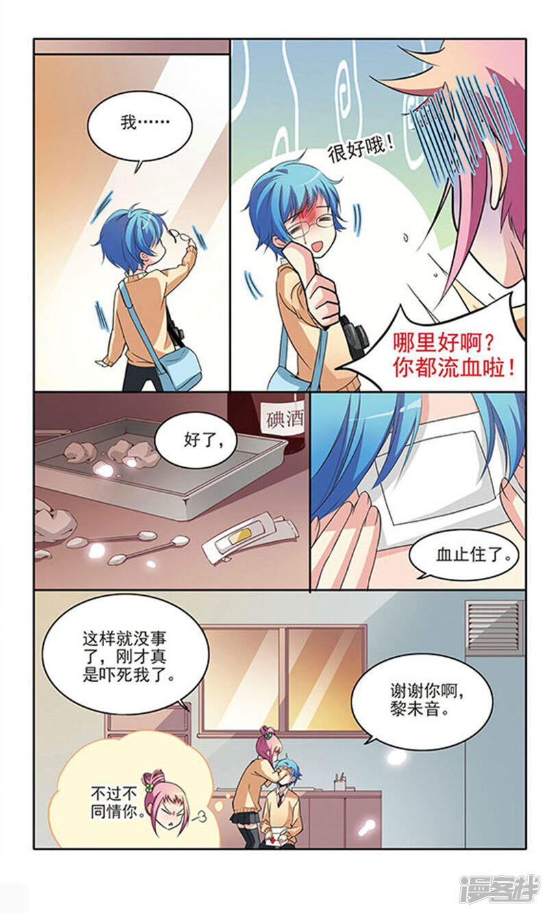 第3页