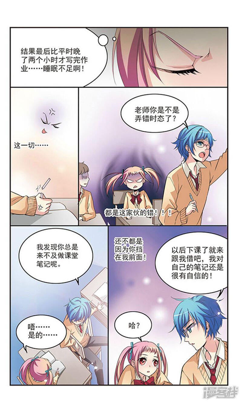 第6页