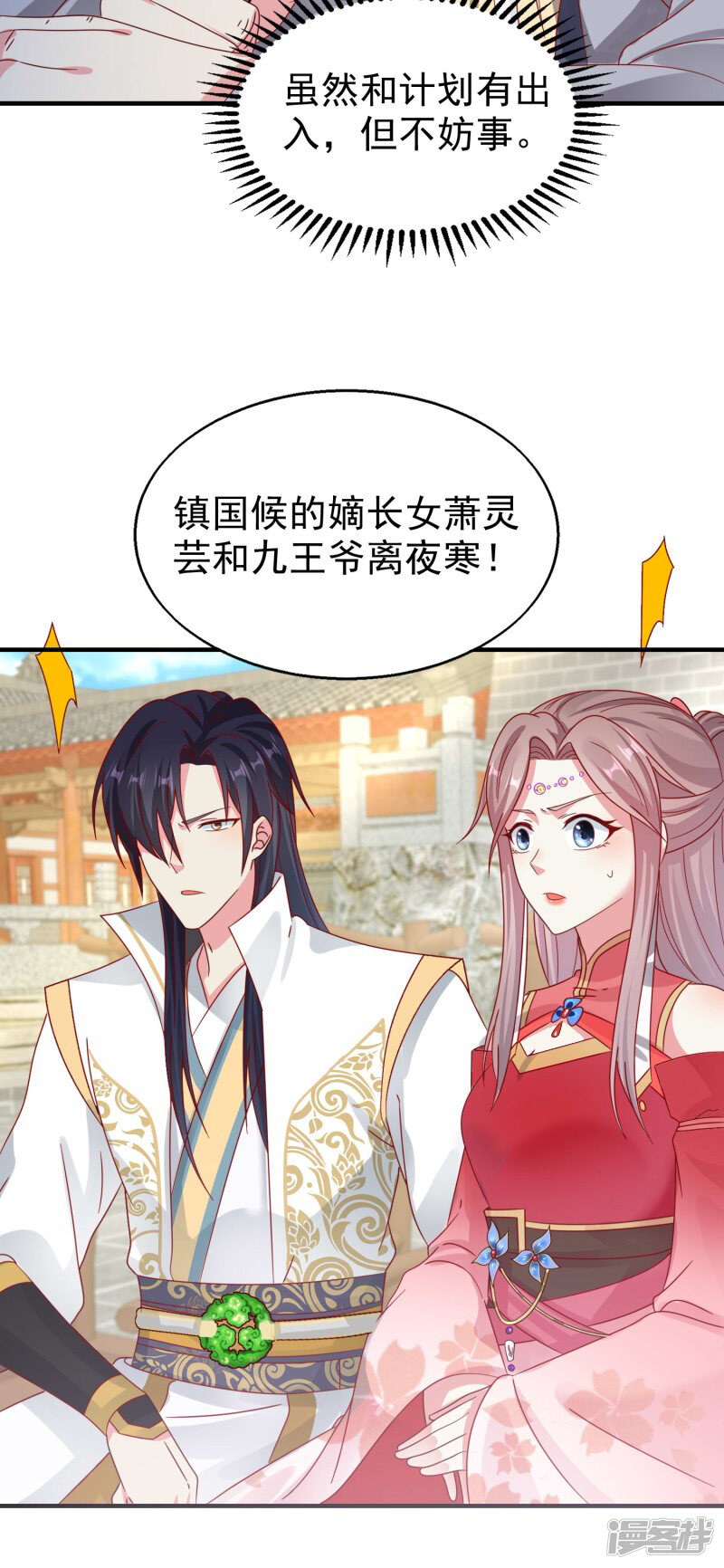 第49页