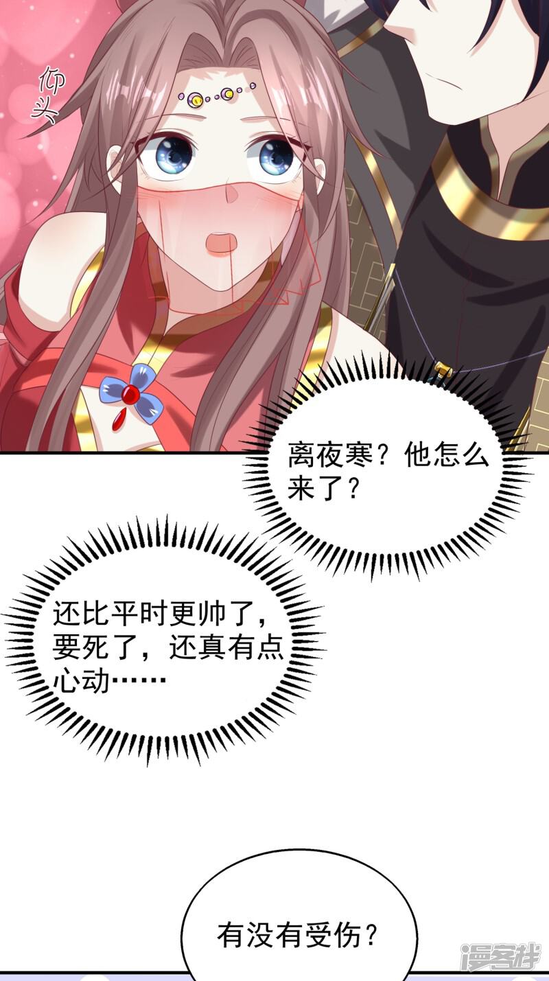 第59页