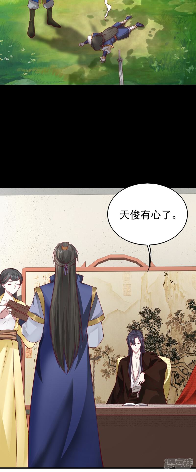 第31页