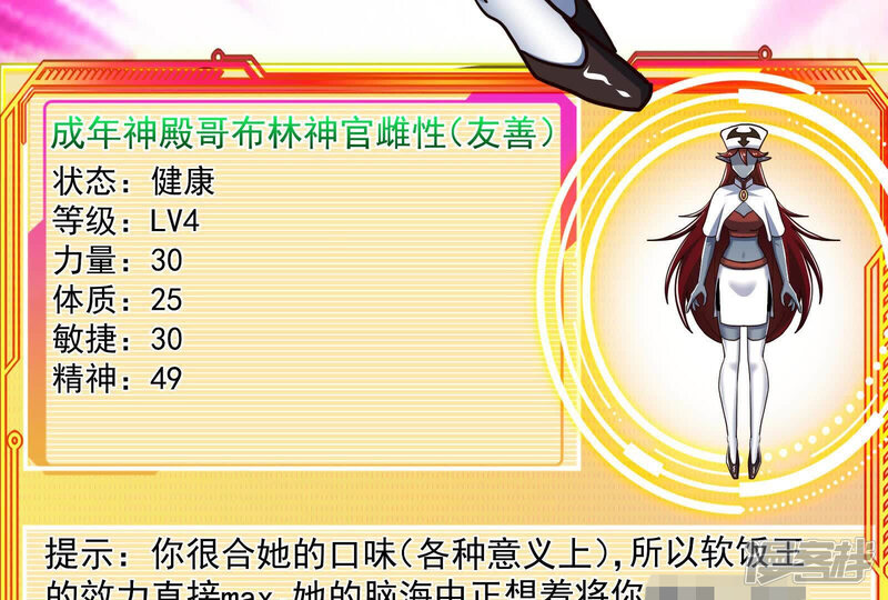 第100页