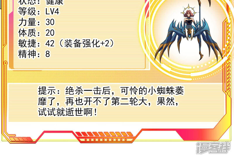 第83页