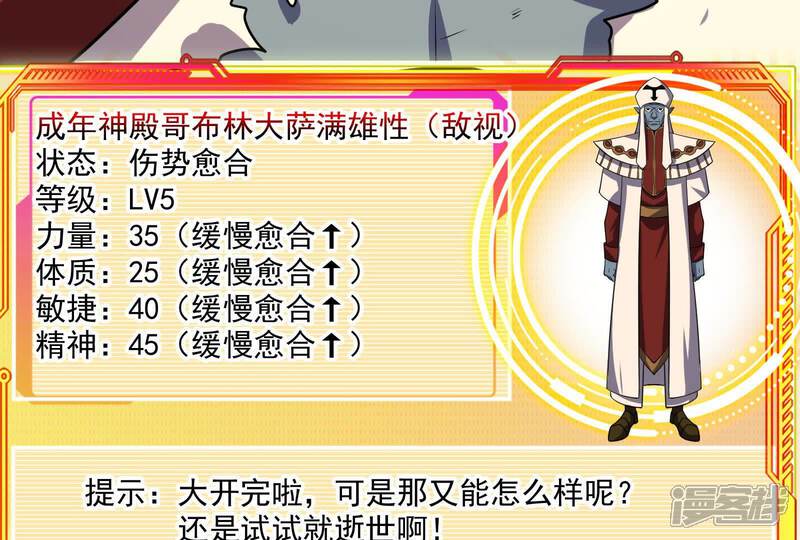 第97页