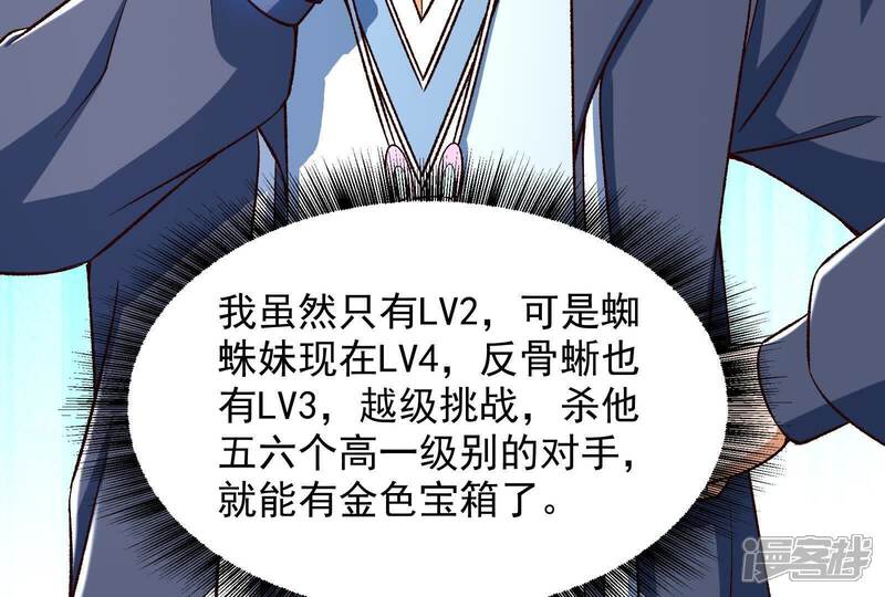 第47页