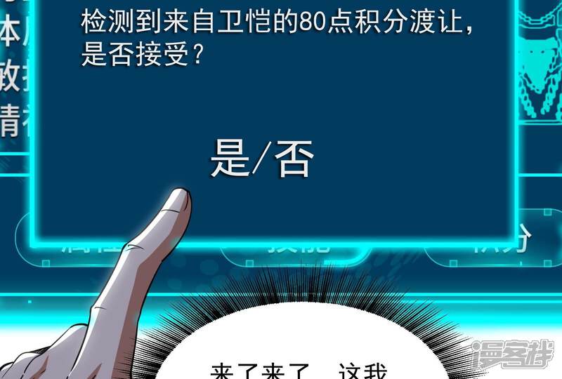 第89页