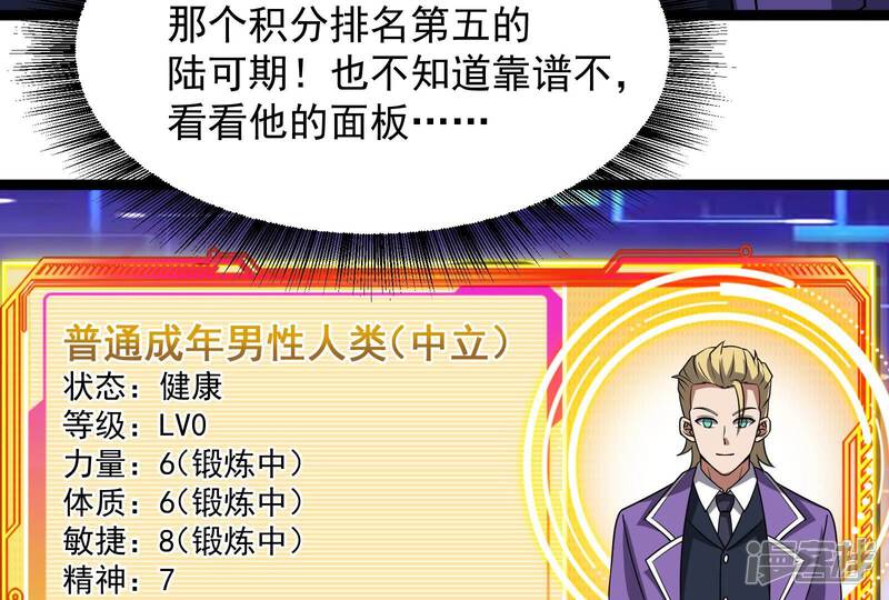 第119页