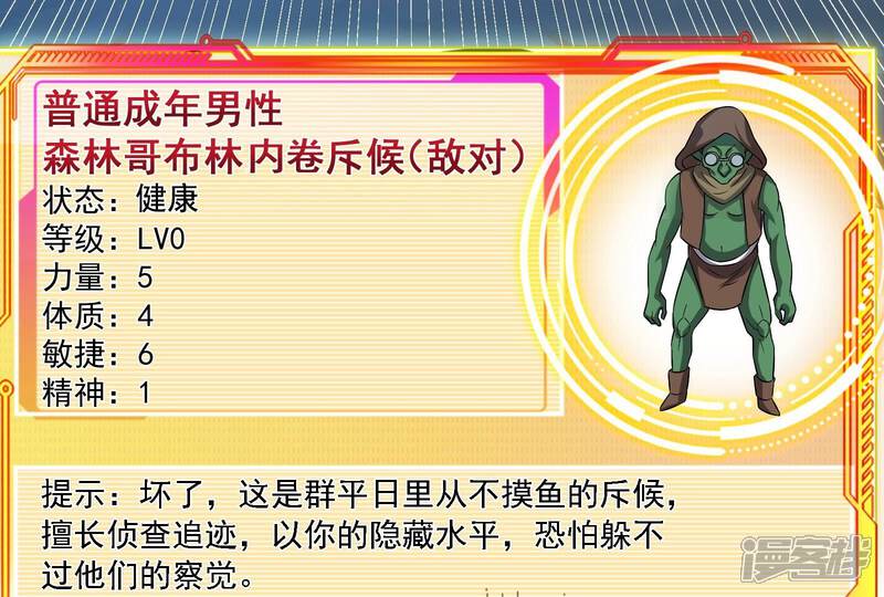 第89页