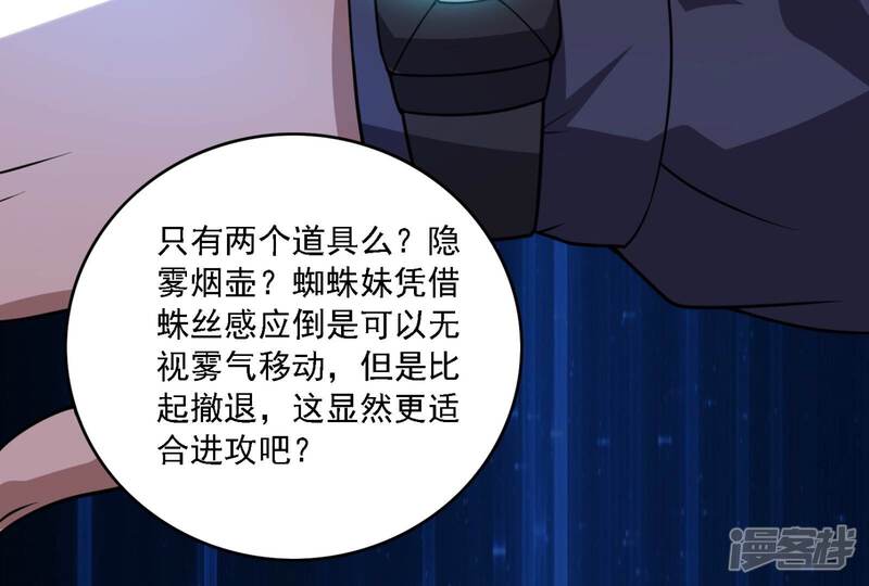第97页