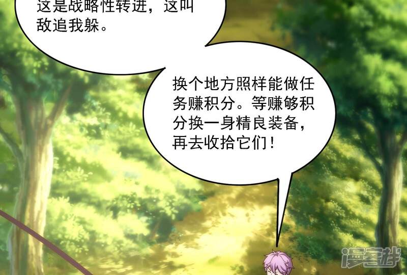 第68页