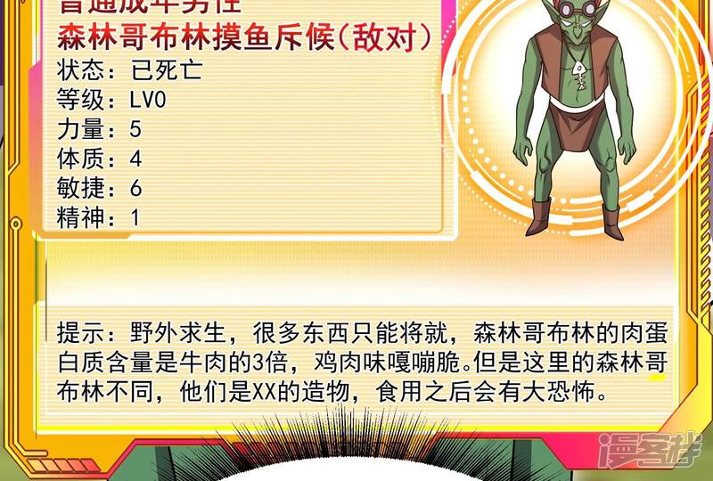 第109页