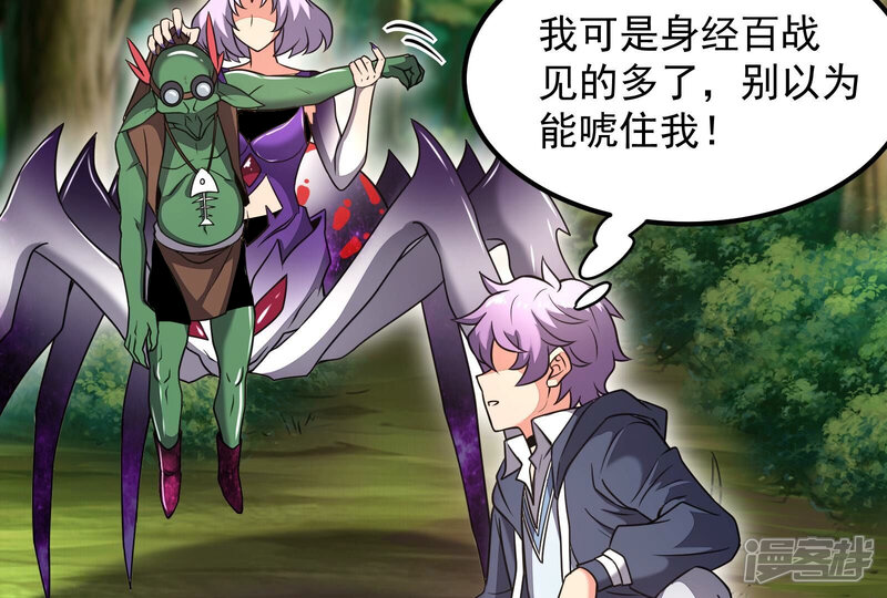 第111页