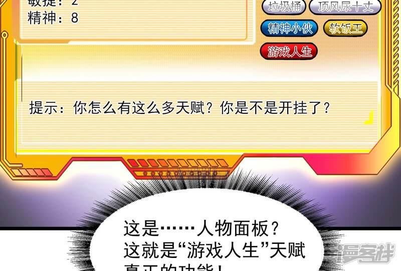 第102页