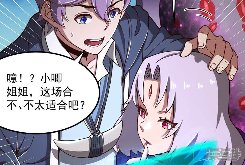 第81页