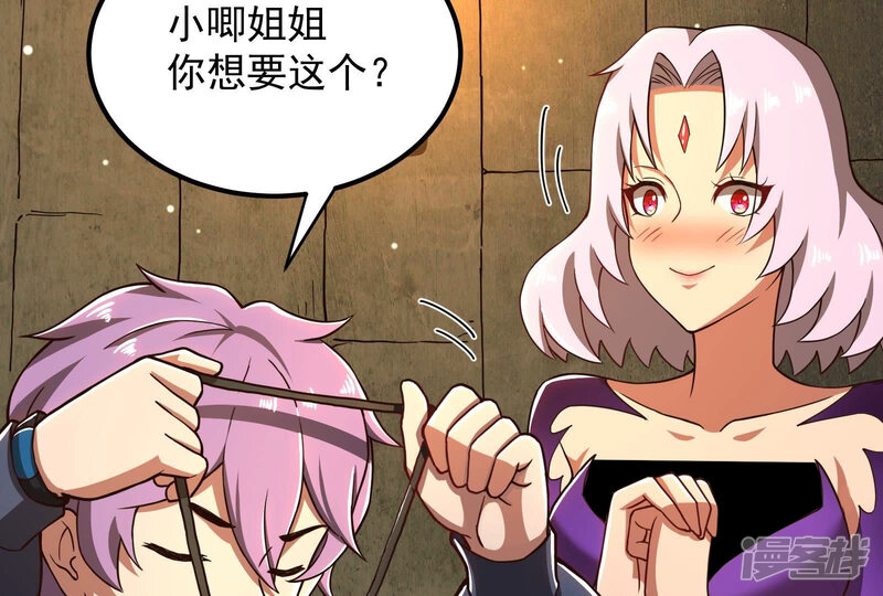 第86页