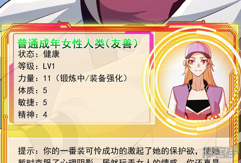 第110页