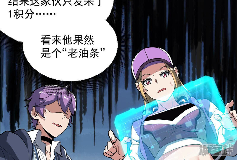 第59页