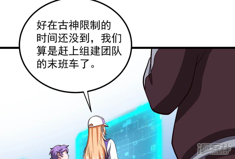 第48页