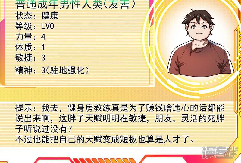 第96页