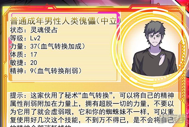 第121页