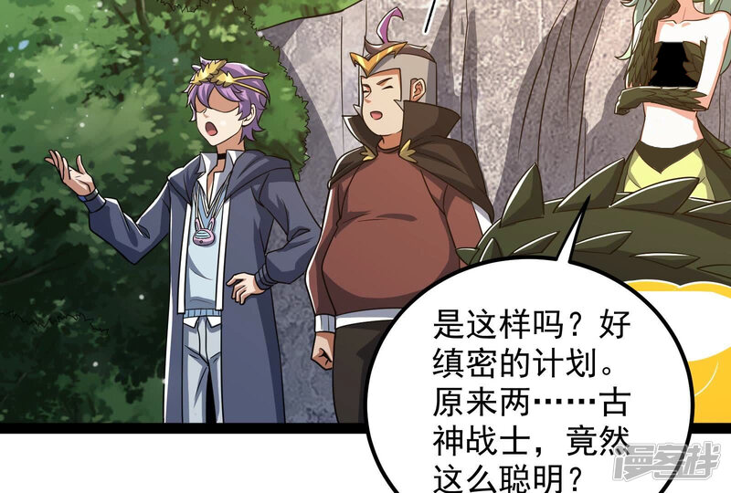 第97页
