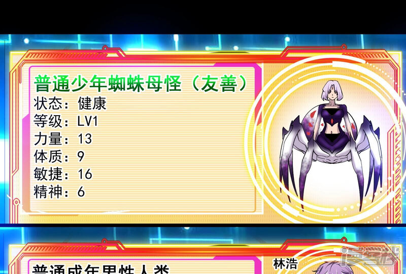 第88页