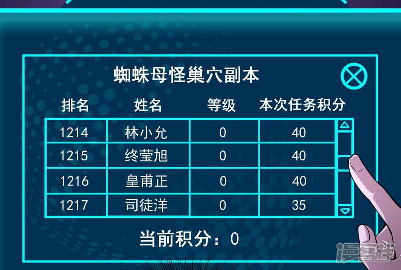 第80页