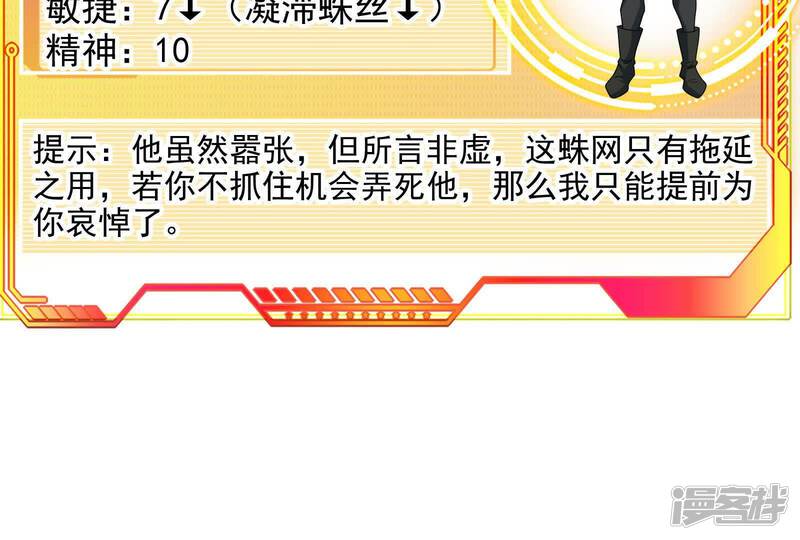 第108页