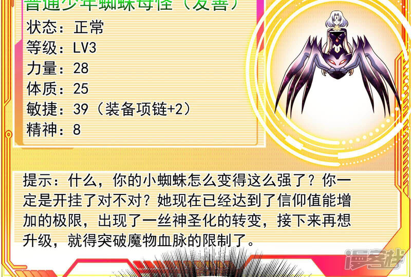 第88页