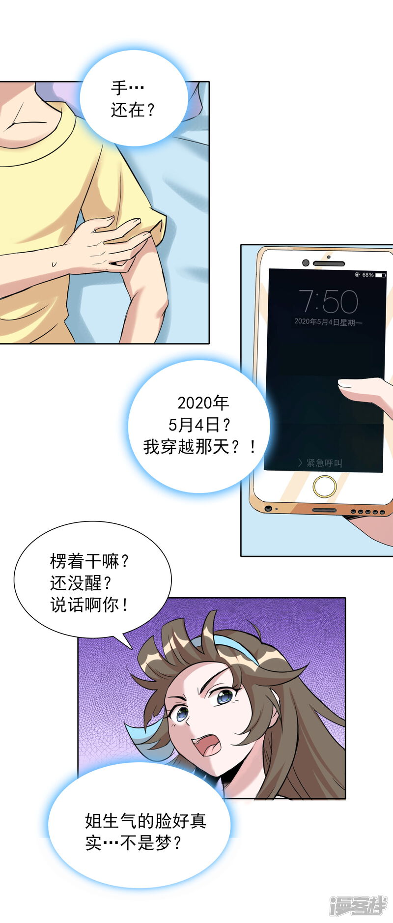 第30页