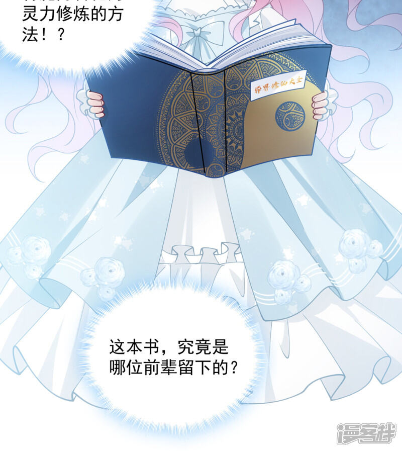 第121页