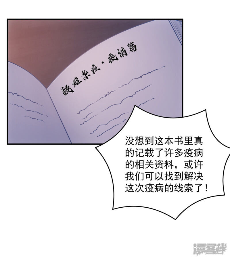 第122页