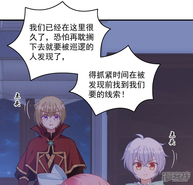 第123页