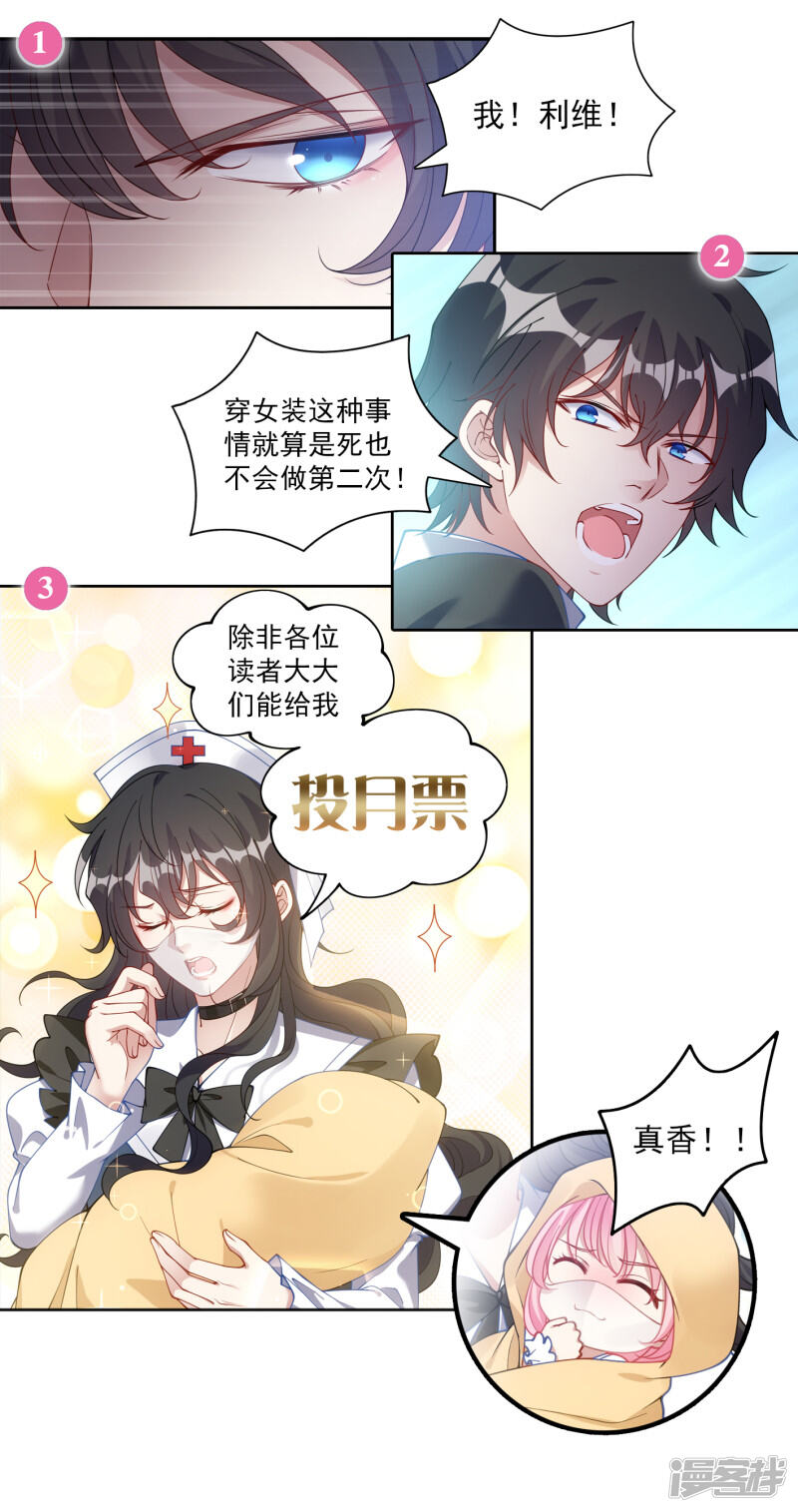 第133页