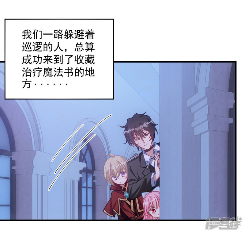 第53页