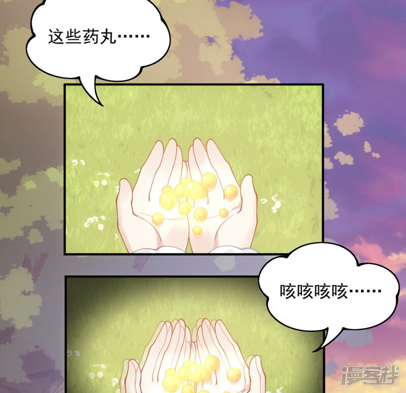 第110页