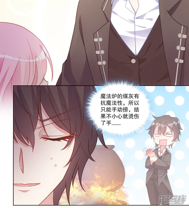 第136页