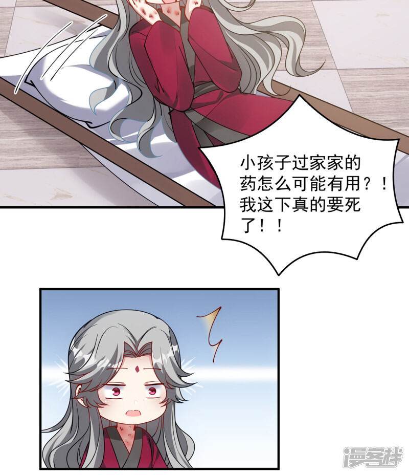 第154页
