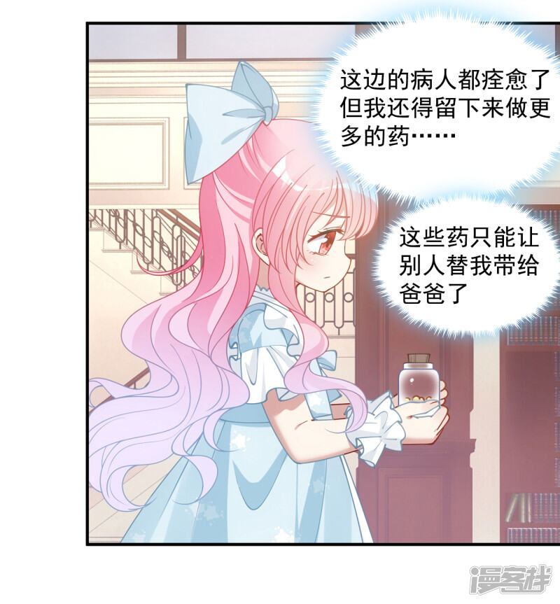 第166页