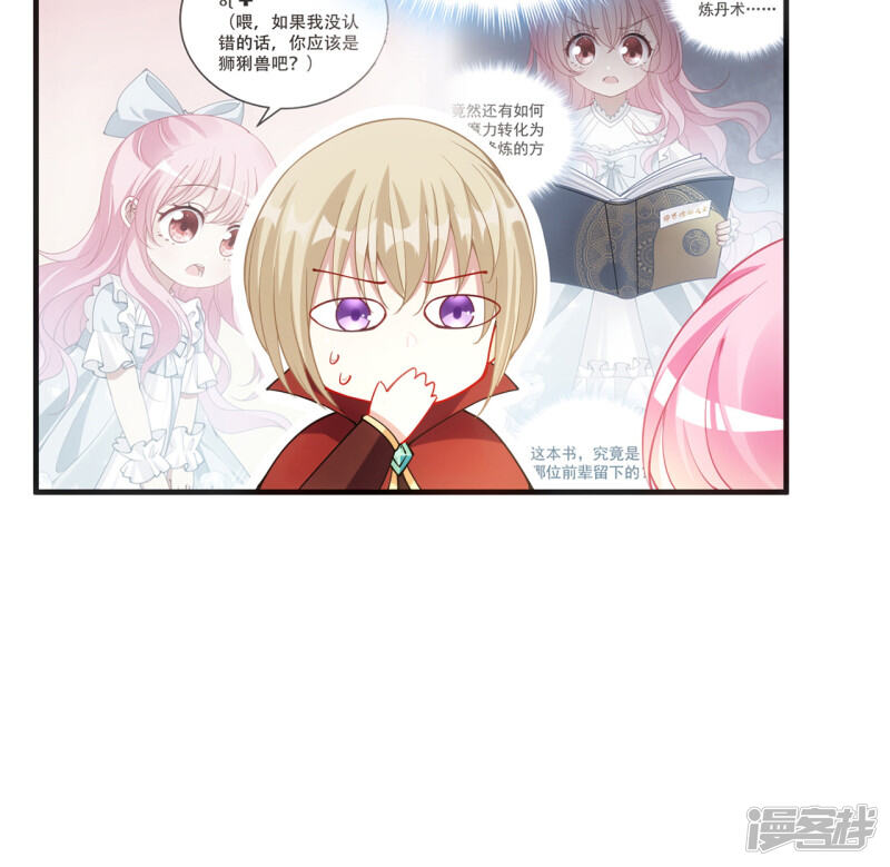 第78页
