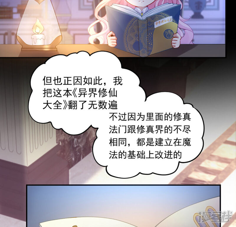 第137页