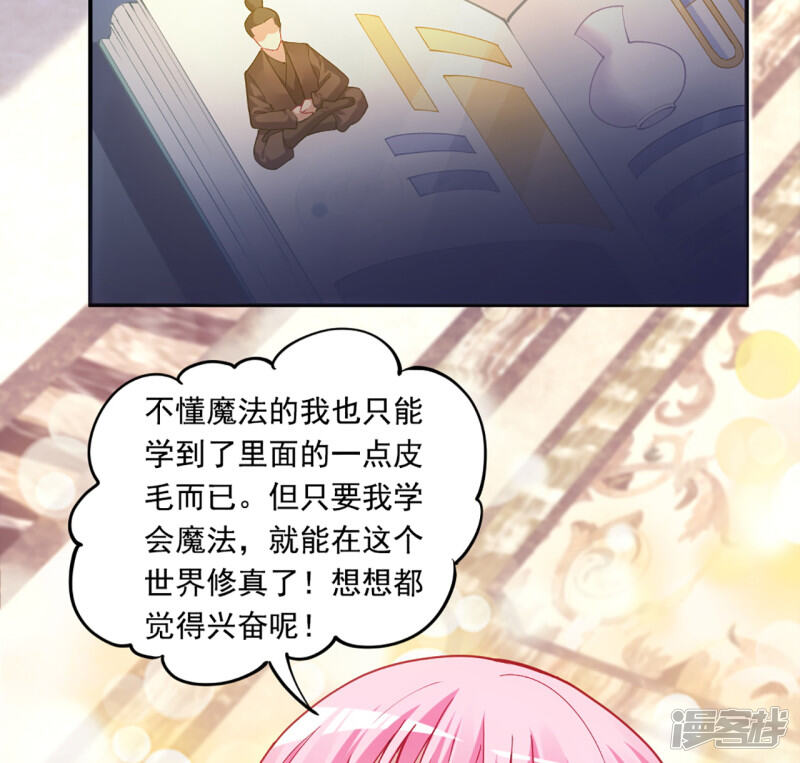 第138页