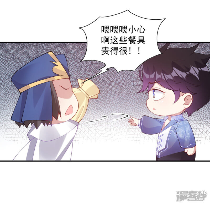 第124页