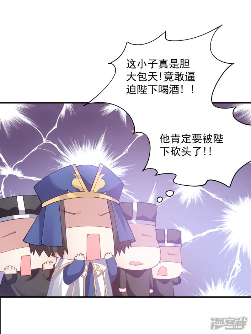 第139页