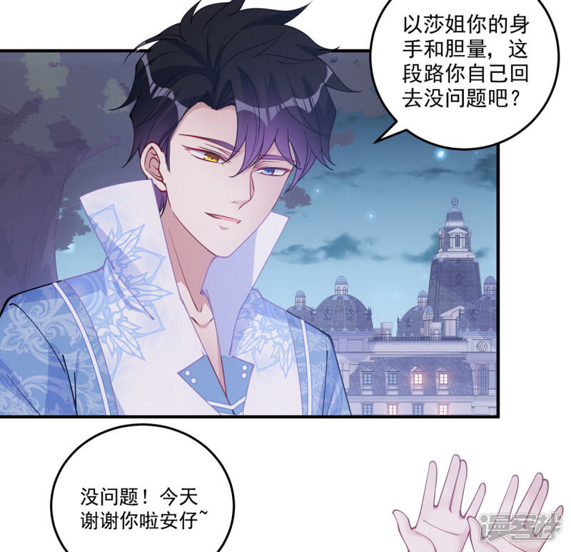 第191页