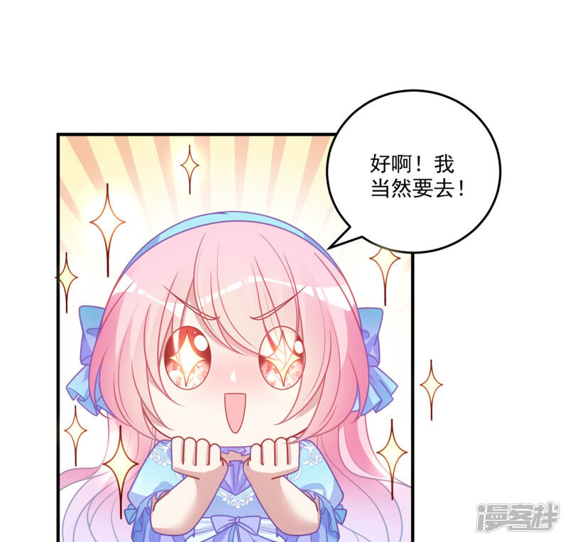 第197页