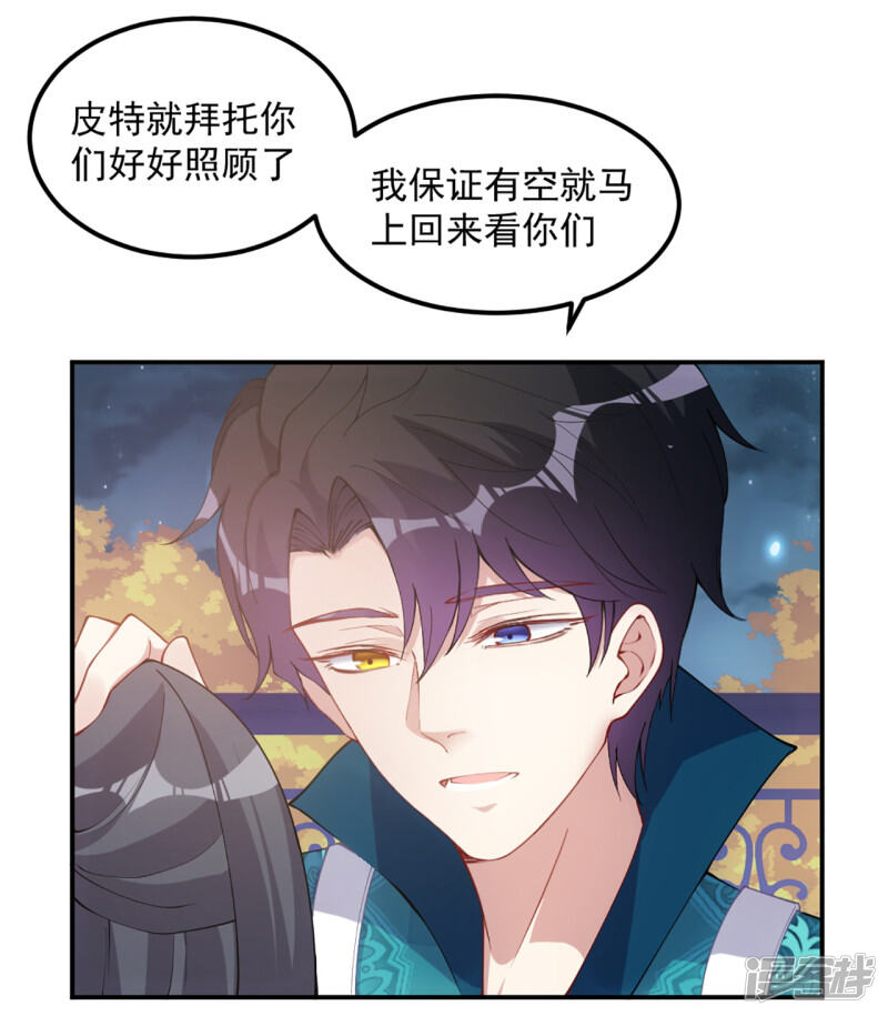 第170页