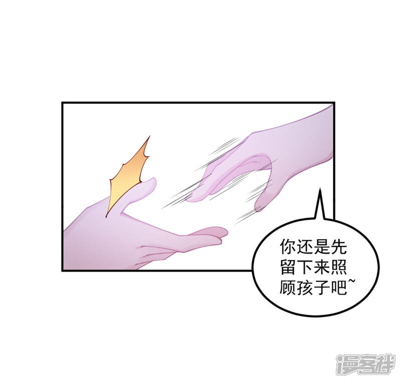第172页
