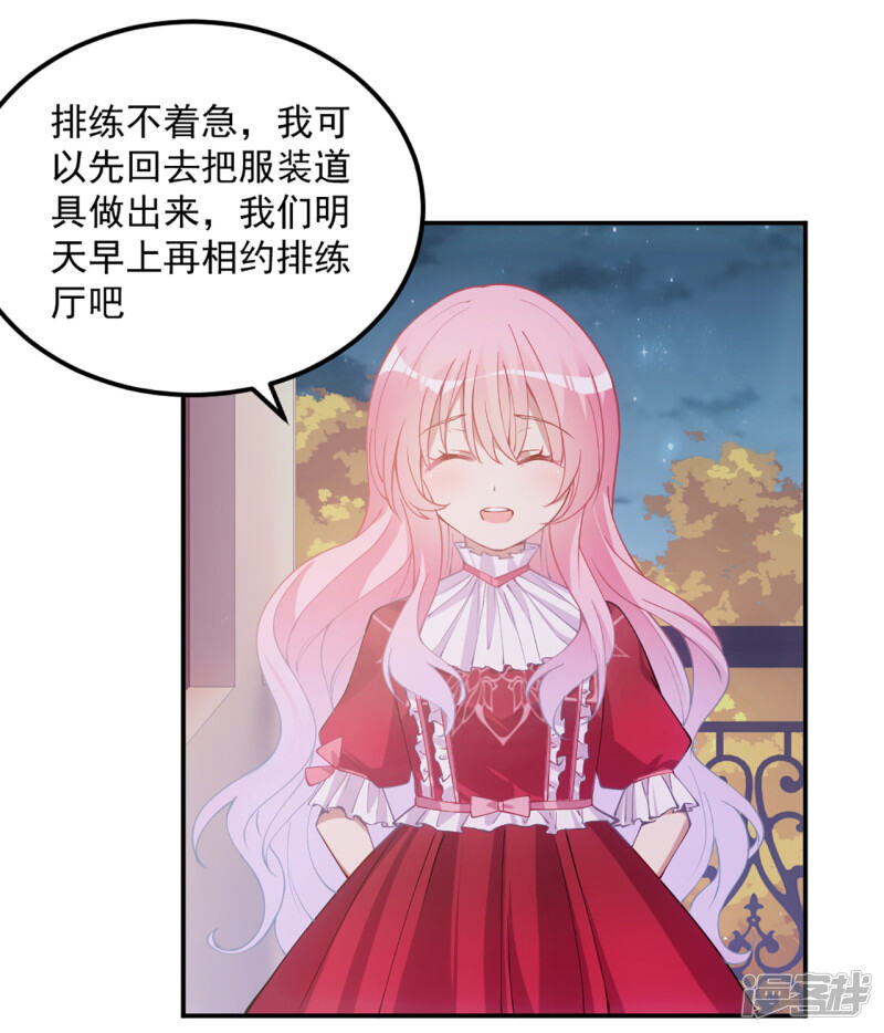 第173页