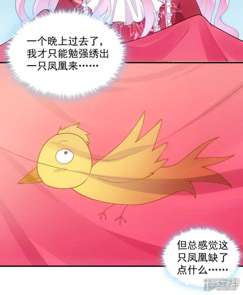 第181页